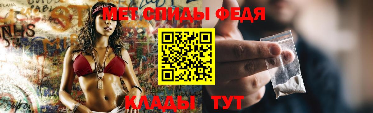 Amphetamine 97% Бийск