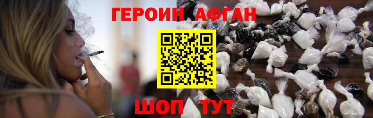 COCAIN Бийск