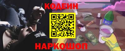 мяу мяу мука Апшеронск