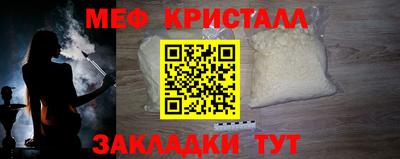 круглые Апрелевка