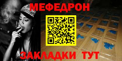 мескалин Гусь-Хрустальный