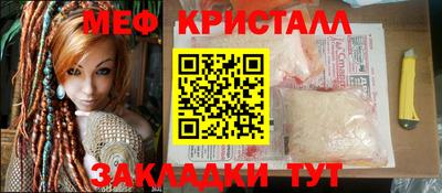 круглые Апрелевка