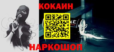 мефедрон Гусиноозёрск