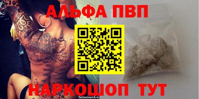 круглые Апрелевка