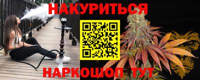 мяу мяу мука Апшеронск