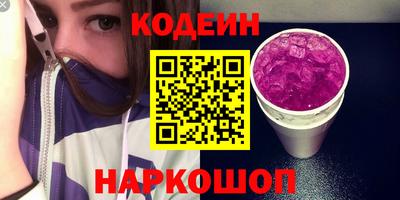 мяу мяу мука Апшеронск