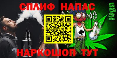 мяу мяу мука Апшеронск