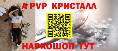 круглые Апрелевка