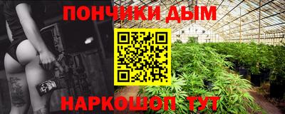 круглые Апрелевка