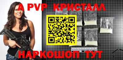 мяу мяу мука Апшеронск