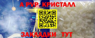 мяу мяу мука Апшеронск