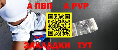 мяу мяу мука Апшеронск