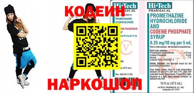 мефедрон VHQ Усть-Джегута