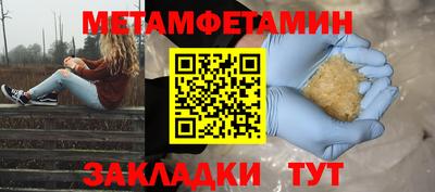 мяу мяу мука Апшеронск