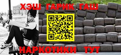 мяу мяу мука Апшеронск