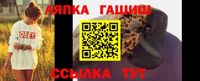 мяу мяу мука Апшеронск