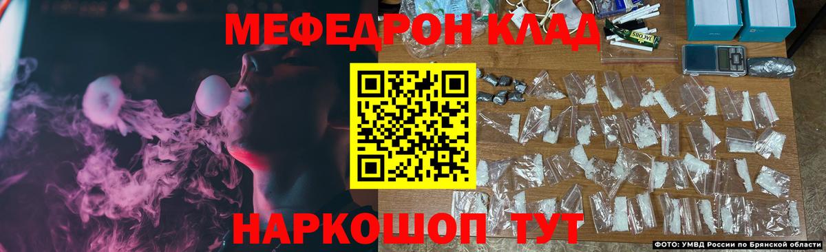 Бийск  Мефедрон  Вход с VPN  где купить   Меф  МЕФ 4 MMC  Мефедрон VHQ 