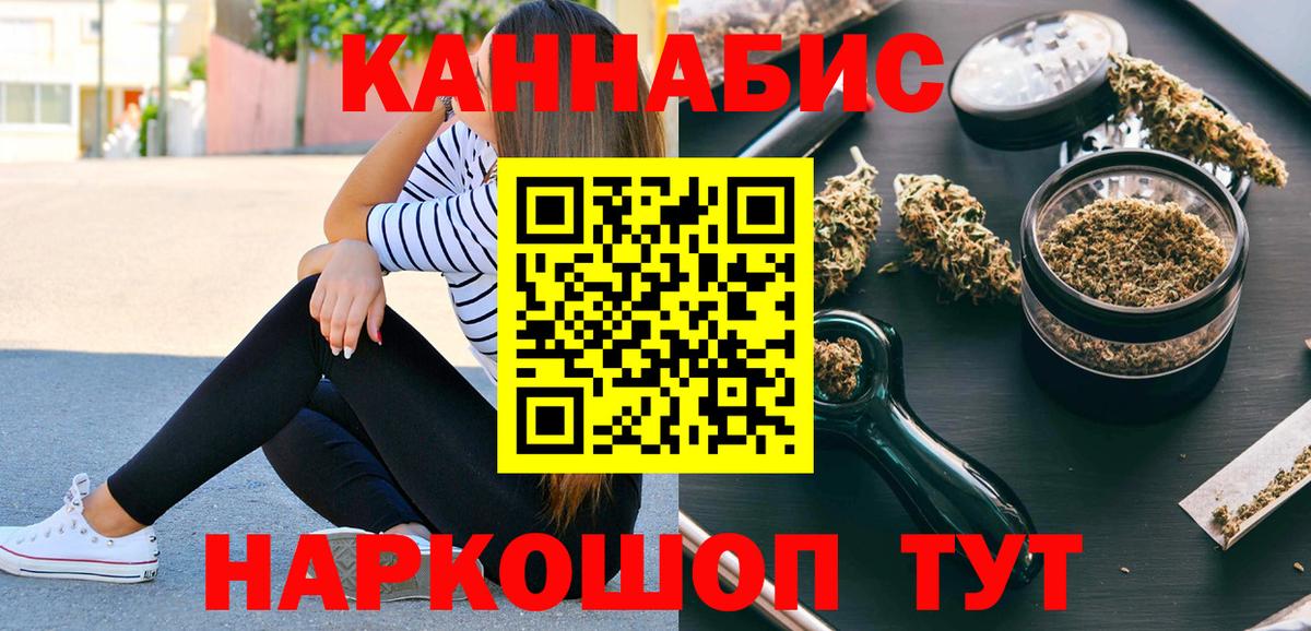 Шишки марихуана VHQ  МАРИХУАНА гибрид  Вход с VPN  Бийск  Бошки марихуана семена 